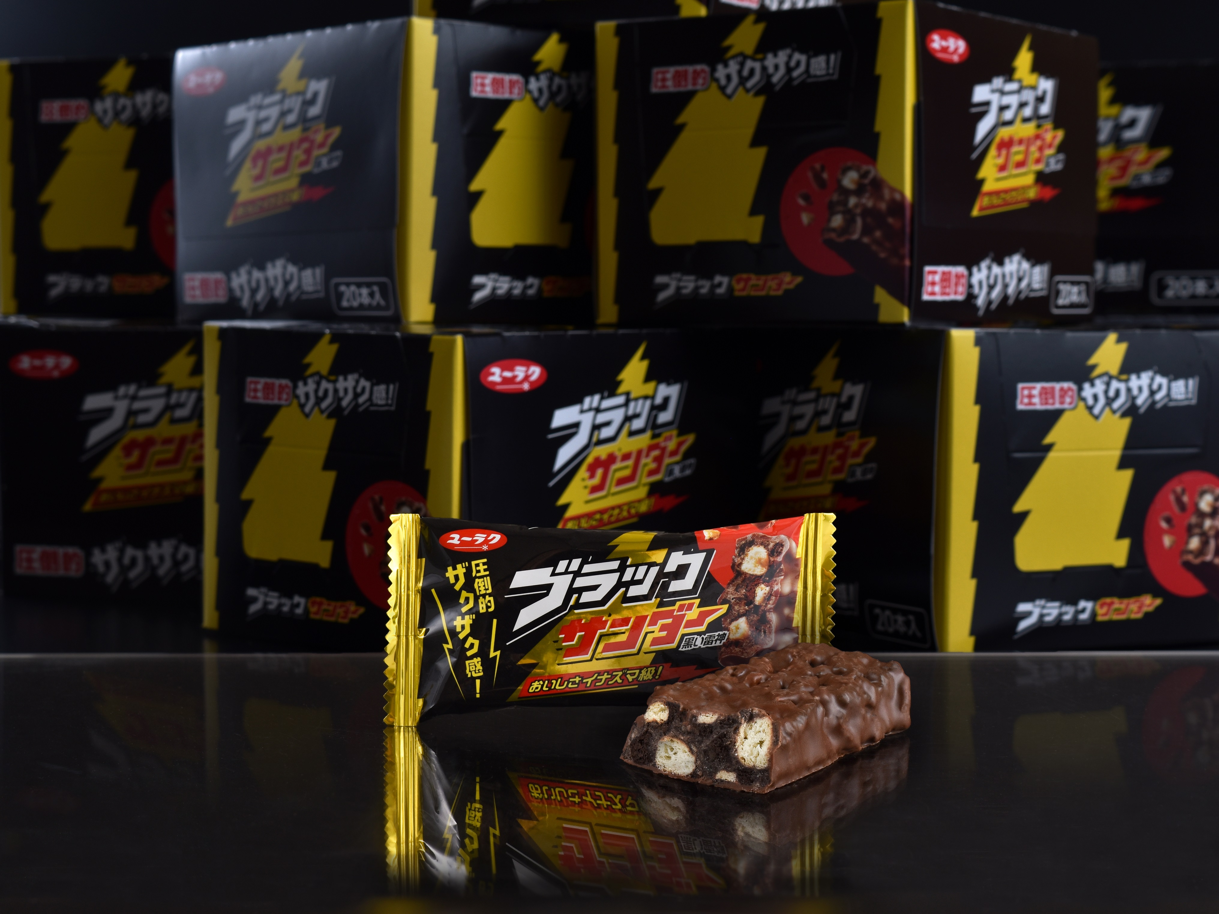 チョコレート市場売上個数No1（※1）の人気チョコバー『ブラックサンダー』パッケージリニューアル発売｜有楽製菓株式会社のプレスリリース