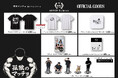 『青木マッチョ 初ファンイベント』オフィシャルグッズ全ラインナップ解禁！描き下ろしイラストTシャツや愛猫「まーくん」との限定グッズも登場！