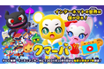テレビアニメ「クマーバ」シーズン2は10月5日(土)から 毎週土曜あさ7時テレビ東京「イニミニマニモ」内で放送開始!放送開始に先駆けQUOカード3000円が当たるXキャンペーンがスタート!
