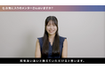 KumarbaがTechbowl社の「TechTrainサービス紹介動画」の制作を担当
