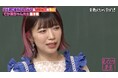 でか美ちゃん、夫・サツマカワRPGとの交際から結婚までを赤裸々告白「お笑い最優先の姿に心を打たれた」/松村沙友理が20代前半の異変を振り返る「母性爆発する時あった」『しくじり先生』