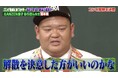 元ANZEN漫才あらぽん、解散を決意した元相方みやぞんへの思いを告白「僕が彼の人生を変えてしまった」/「自分が情けなくなった」、コンビ解散の裏で支えてくれた先輩芸人に声を震わせ感謝『しくじり先生』