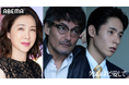 ABEMAオリジナルドラマ『死ぬほど愛して』第四弾キャストを解禁!筒井真理子、山口馬木也、粟大和ら物語を彩るキャストが勢ぞろい