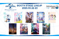 豪華声優陣、総勢25名以上が出演!『AnimeJapan 2025』よりNBCユニバーサル・エンターテイメントジャパンスペシャルステージを「ABEMA」で3月22日(土)、23日(日)に無料生放送!