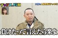 千鳥・ノブも「一本の映画を観てるみたい」と絶賛 アイドル卒業後の不安を明かした松井珠理奈、千鳥・大悟の言葉に「めっちゃ響きました」『チャンスの時間』