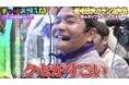 千鳥・大悟、パチンコ未経験の加護亜依が見せた強運に大興奮「私生活もパチンコも激しい」/「脳汁がすごい」千鳥・ノブが年に一度の“大パチンコ大会”でテンション爆上がり!『チャンスの時間』