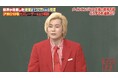 カズレーザーが徹底解説!アポロ13号はいかにして地球に帰還できたのか...?“奇跡の帰還”緊迫の裏側に教室騒然/櫻坂46・井上梨名が明かした“トラブル発生時の対処法”にツッコミ続出!?『しくじり先生』