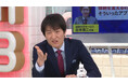 退職代行サービスに新卒社員から依頼続出「入社前と後の乖離を原因とする声がほとんど」実態をサービス運営会社代表が語る/『ABEMA的ニュースショー』無料見逃し配信中