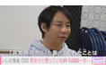 いしだ壱成に独占密着!父・石田純一と親子共演、長男・谷原七音への想いを語る一幕も 誹謗中傷に苦悩し芸能界引退を決意、ハローワークで職探しの経験も「びっくりするくらい困窮」/「ABEMA」で無料配信中