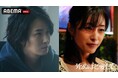 ABEMAオリジナルドラマ『死ぬほど愛して』追加キャスト発表 YouTube登録者数170万人超の動画クリエイターで俳優のカルマ、青山倫子の出演が決定