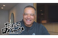 ドジャースのロバーツ監督が大谷翔平の第一子誕生を語る!「携帯の画面には…」注目を集める長女の幸せを願う言葉も「『2人の子だからスポーツをすべき』ということではない」/「ABEMA」で無料独占配信中