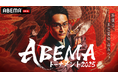 「ABEMA」オリジナル対局企画『ABEMAトーナメント2025』5月24日(土)夜7時よりドラフト会議の模様を放送決定
