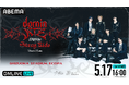 『Stray Kids World Tour <dominATE JAPAN> SHIZUOKA STADIUM ECOPA』を「ABEMA PPV」にて5月17日(土)16時より生放送決定
