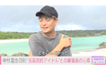 12年前に“世間の注目”を集めた中村昌也が新天地で生きる姿に独占密着!「あれで名前を覚えてもらった感謝が大きい」「イジられすぎるとしんどい」今だから言える想いを吐露/「ABEMA」無料配信中