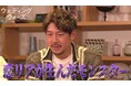 『ラブパワーキングダム〜恋愛強者選挙〜』参加メンバーが『ウェディングウォーズ』鑑賞会を開催「また恋リアに出たい?」過去4回恋リアに参加した長谷川恵一のまさかの回答に一同騒然「恋リアが生んだモンスター」