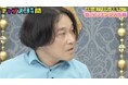 恋愛企画MCが上手すぎた永野、千鳥の止まらないイジりに大パニック「仕事だからやったんだよ」/新たな一面が暴かれた永野の表情に千鳥爆笑「ヒース・レジャーみたい」『チャンスの時間』無料見逃し配信中