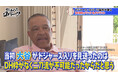 ドジャースのロバーツ監督がMLBと日本球界の“違い”を語り尽くす!DH制がなかったら「ドジャース大谷」は誕生していない!?「獲得は難しかったのでは」/『おはようロバーツ』「ABEMA」無料配信中