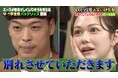 「彼女がギャンブル嫌だったらやめられる?」バッテリィズ・エースの衝撃回答に村重杏奈が絶句...!“金銭感覚がアホほどバグっている”エースに先輩芸人たちもお手上げ!?「お話になりません」『しくじり先生』