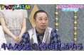 千鳥・大悟、“中目黒出身お嬢様グラドル”の態度に「キムタクの娘ぐらい自信がある」/「私を取り合う」グラドルが明かしたモテエピソードの結末に千鳥・ノブ「怪談話やん」『チャンスの時間』無料見逃し配信中
