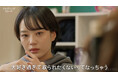 「大好きすぎて取られたくない」“レス”に悩む女優の嫉妬心が大暴走…/「私の方が仲良い」鈴木えみが明かす、義家族との関係性にスタジオから共感の声|『ウェディングウォーズ』第6話