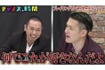 狂気芸人の大暴走に千鳥・ノブもドン引き!「お笑い界で黒タイツはヤバい」/千鳥・大悟、即興コントで悪戦苦闘する芸人たちに爆笑するも...九条ジョーが不満爆発『チャンスの時間』無料見逃し配信中