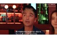 「男なんて踏み台」松村沙友理、恋リア出演で大喧嘩のカップルをバッサリ!43歳チャラ男経営者、恋リア出演理由を語る「痺れ切らせて応募されちゃった」|『さよならプロポーズ via スペイン』第4話