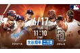 大谷翔平663日ぶりの投手登板に日本中が熱狂! 「ABEMA」にて無料生中継した6月17日(火)の「ドジャースvsパドレス戦」が今シーズン最高のリアルタイム総視聴数を記録
