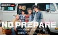 5人組動画クリエイター・コムドット初の全国ツアー『NO PREPARE ー First Trip ー』7月12日(土)神戸公演を「ABEMA PPV」で独占配信決定