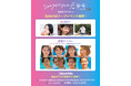 「シャッフルアイランド海の家Supported by C1000」7月12日(土)にゆきぽよ、風吹ケイ、佐伯ポインティが登壇するスペシャルイベントを開催決定!