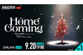 世界中のファンが待ち望んだ復活後初のソロライブ『KizunaAI Comeback Concert "Homecoming"』2DAYSを「ABEMA PPV」にて独占生配信決定!