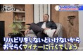 「おそらくマイナーに行くでしょう」佐々木朗希の復帰プランに言及「体全体を強化してほしい」/今シーズンも折り返し!二刀流・大谷翔平の今シーズンの成績を大予想!『おはようロバーツ』無料配信中