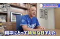 「まさか164キロが出せるとは」大谷翔平のMLB自己最速に衝撃/「9月前に5イニングは投げない」今後の起用プランにも言及「翔平は我々のやり方を信じている」『おはようロバーツ』無料配信中
