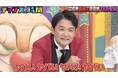 49歳“底辺芸人”がまさかの入籍を発表するも最低すぎる言動に祝福ムードは皆無!?千鳥・ノブ「ヤバいヤバい」/ハシヤスメ・アツコ、“芸能界最弱”芸人たちとのロケに大後悔『チャンスの時間』無料見逃し配信中