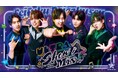 熊谷健太郎、小松昌平、寺島惇太、仲村宗悟、深町寿成ら声優グループ「GOALOUS5」のファンイベント『声福大作戦〜Ultra Show Mix〜』「ABEMA PPV」にて8月16日(土)に独占生放送