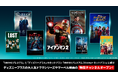 「ABEMAプレミアム|Disney+ セットプラン」提供開始を記念し、「ABEMA」にて特設チャンネルをオープン!『ディズニープラス』の大人気ドラマシリーズやマーベル映画など8作品を無料放送