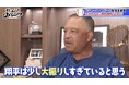 ロバーツ監督、大谷翔平8月の好調に苦言も...?「大振りしすぎていると思う」/佐々木朗希は9月復帰見込み「球速160キロは出せると思う」『おはようロバーツ』無料配信中