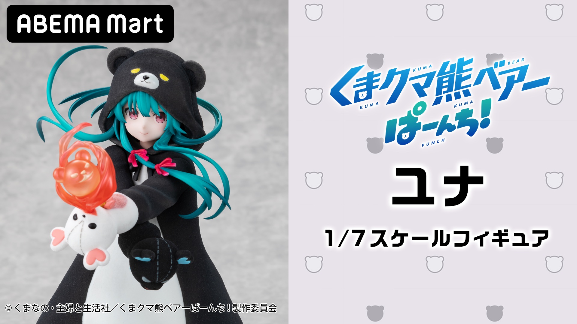 クロプライベント(昼) クロプライベント(昼)