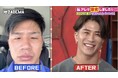 ビフォーアフター動画が1000万再生超え!整形費用300万円で岩田剛典似に“激変”した男性が「やって良かった整形」を告白&整形後の驚愕体験をぶっちゃけ|『ななにー 地下ABEMA』#84