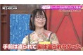 プロレスラー兼芸人のセレブお嬢様、被害総額2億円の窃盗被害を告白!ダイヤルQ2のシステム提案で“最高月収1億円以上”の歌手が規格外の金銭感覚をぶっちゃけ|『ななにー 地下ABEMA』#85