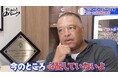 ロバーツ監督、大谷翔平の投球フォーム変化にも冷静な評価「今のところ心配していない」/佐々木朗希、“新球種”ツーシーム&カットボール挑戦の狙いとは?『おはようロバーツ』無料配信中
