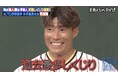 糸井嘉男先生が超人伝説の裏側を激白！電撃トレード・阪神移籍・引退決断の真相／「過去最多しくじり」でスタジオ驚愕＆爆笑の展開に『しくじり先生』