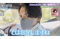 学生時代“5軍”から20社にスカウト!俳優・新田真剣佑似のイケメンタクシー運転手乗客からの大胆アプローチに困惑「家寄って行かない?と誘われた」|『ななにー 地下ABEMA』#87