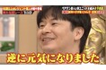 “60歳以上”大ベテラン芸人×中堅芸人のコラボネタ賞レース『THE THIRD』が開幕!オードリー・若林の異色コラボが実現!ベテラン女流漫才師との“Wボケ”に挑戦『しくじり先生』無料見逃し配信中