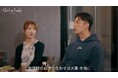 藤森慎吾「奥さんは先生、僕は生徒」家庭内のパワーバランスを明かす アン ミカ「台所以外は夫が」、若槻千夏「旅行の予定はロケスケ並み」家庭内の役割分担を語る|『ガールオアレディ シーズン2』第5話