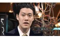 ななまがり・森下が“元公安”に極秘接触!噂の『VIVANT』野崎のモデルが語った「別班」の真実にスタジオ騒然 さや香・新山が密着取材で見た政治家・石丸伸二氏の素顔とは?『ドーピングトーキング』#4