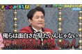 千鳥・ノブ「俺らは面白さが見たいんじゃない、覚悟が見たいねん」“前澤友作に紹介できる芸人”発掘企画で千鳥・ノブがまさかの審査を連発!?『チャンスの時間』無料見逃し配信中