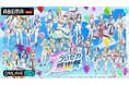豪華キャスト陣とともにプロセカ5周年を祝う特別公演『プロジェクトセカイ 5th Anniversary 感謝祭』を10月18日(土)・19日(日)2日間にわたり「ABEMA PPV」にて独占生配信決定
