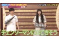 櫻坂46・山﨑天×オードリー・若林の“ドリル人間”ギャグに「チェンソーマンに出てきそう」/ノブコブ・吉村の“ギャグループ”に櫻坂46・武元唯衣が恨み節「一生許さない」|『しくじり先生』無料見逃し配信中