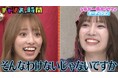 「キスはセイウチしか知らない」現役AKB48メンバーにグラドル高梨瑞樹が猛反論／“ホリプロタレントスカウトキャラバン準グランプリ”畠中夢叶の衝撃ボケに千鳥・ノブが困惑『チャンスの時間』無料見逃し配信中