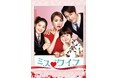 「ABEMA」で楽しむ韓国映画 『ミス・ワイフ』、『スウィンダラーズ』、『メタモルフォーゼ/変身』『同感 ~時が交差する初恋~』、『リバウンド』ラブコメから新感覚ホラーまで厳選5作品を紹介